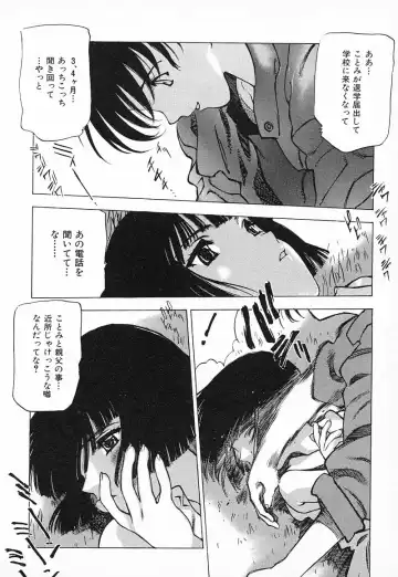 [Nishi Iori] Chou Hunter Raburasu Remix Fhentai - Page 213