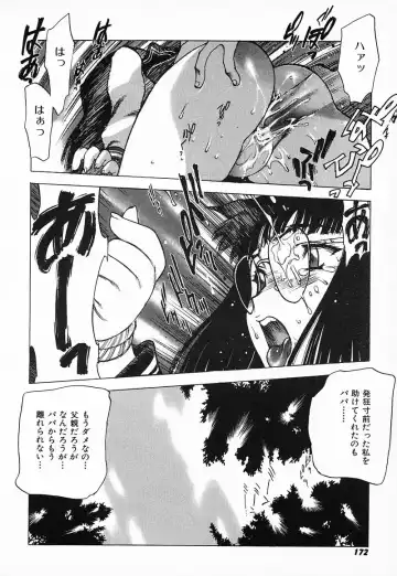 [Nishi Iori] Chou Hunter Raburasu Remix Fhentai - Page 223