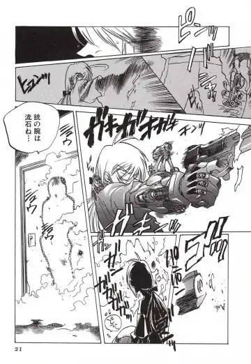 [Nishi Iori] Chou Hunter Raburasu Remix Fhentai - Page 24