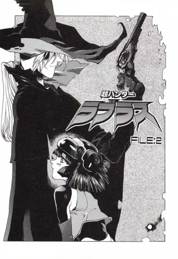 [Nishi Iori] Chou Hunter Raburasu Remix Fhentai - Page 26