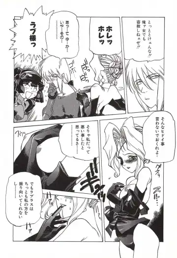 [Nishi Iori] Chou Hunter Raburasu Remix Fhentai - Page 31