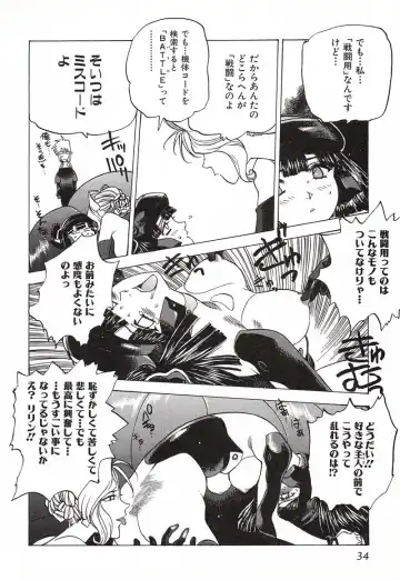 [Nishi Iori] Chou Hunter Raburasu Remix Fhentai - Page 37