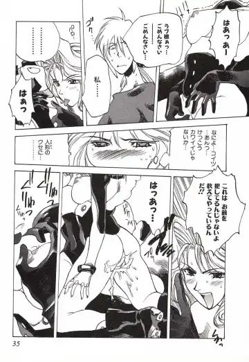 [Nishi Iori] Chou Hunter Raburasu Remix Fhentai - Page 38