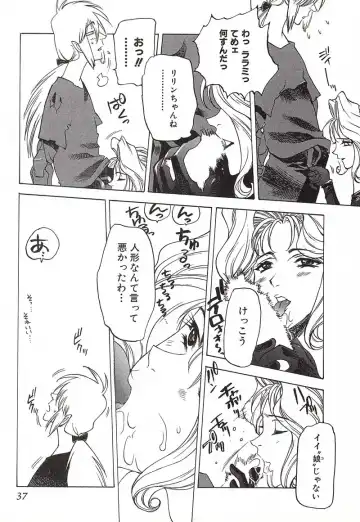 [Nishi Iori] Chou Hunter Raburasu Remix Fhentai - Page 40