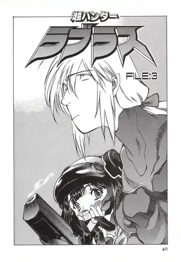 [Nishi Iori] Chou Hunter Raburasu Remix Fhentai - Page 43