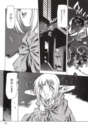 [Nishi Iori] Chou Hunter Raburasu Remix Fhentai - Page 44