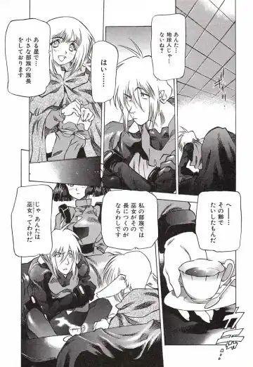 [Nishi Iori] Chou Hunter Raburasu Remix Fhentai - Page 45