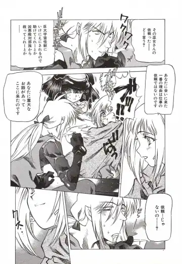 [Nishi Iori] Chou Hunter Raburasu Remix Fhentai - Page 46