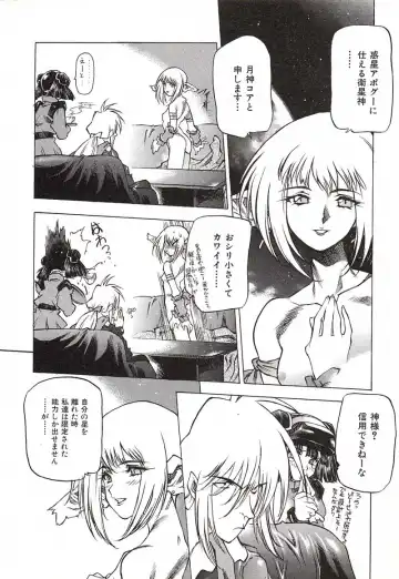 [Nishi Iori] Chou Hunter Raburasu Remix Fhentai - Page 49