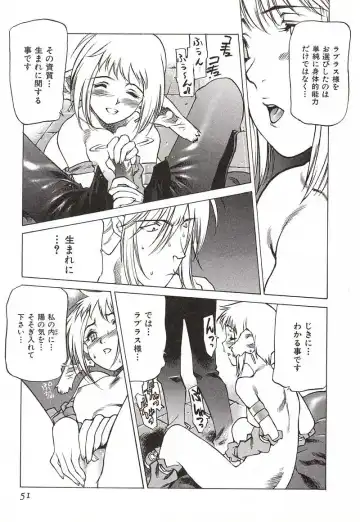 [Nishi Iori] Chou Hunter Raburasu Remix Fhentai - Page 54