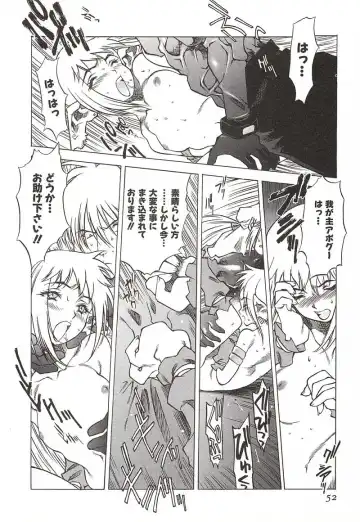 [Nishi Iori] Chou Hunter Raburasu Remix Fhentai - Page 55