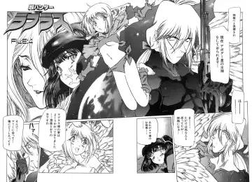 [Nishi Iori] Chou Hunter Raburasu Remix Fhentai - Page 59