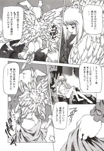 [Nishi Iori] Chou Hunter Raburasu Remix Fhentai - Page 60