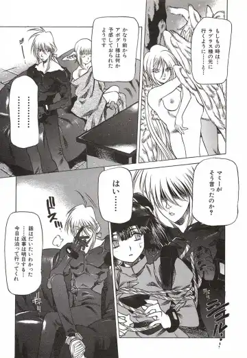 [Nishi Iori] Chou Hunter Raburasu Remix Fhentai - Page 61