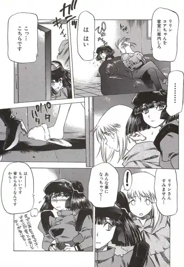 [Nishi Iori] Chou Hunter Raburasu Remix Fhentai - Page 62