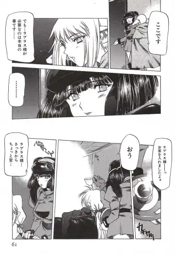 [Nishi Iori] Chou Hunter Raburasu Remix Fhentai - Page 63