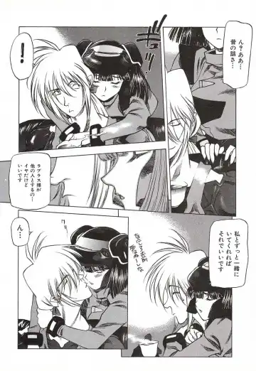 [Nishi Iori] Chou Hunter Raburasu Remix Fhentai - Page 64