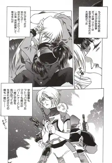 [Nishi Iori] Chou Hunter Raburasu Remix Fhentai - Page 65