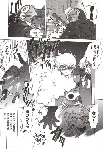 [Nishi Iori] Chou Hunter Raburasu Remix Fhentai - Page 67