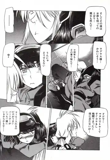 [Nishi Iori] Chou Hunter Raburasu Remix Fhentai - Page 69