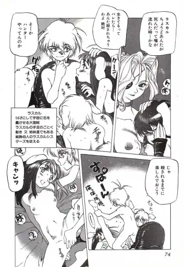 [Nishi Iori] Chou Hunter Raburasu Remix Fhentai - Page 76