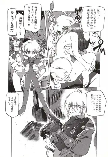 [Nishi Iori] Chou Hunter Raburasu Remix Fhentai - Page 78