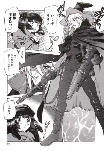 [Nishi Iori] Chou Hunter Raburasu Remix Fhentai - Page 81