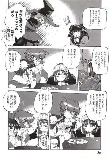 [Nishi Iori] Chou Hunter Raburasu Remix Fhentai - Page 82