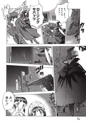 [Nishi Iori] Chou Hunter Raburasu Remix Fhentai - Page 86
