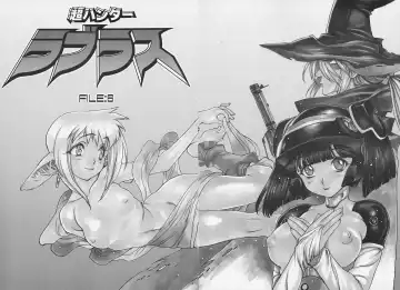 [Nishi Iori] Chou Hunter Raburasu Remix Fhentai - Page 90