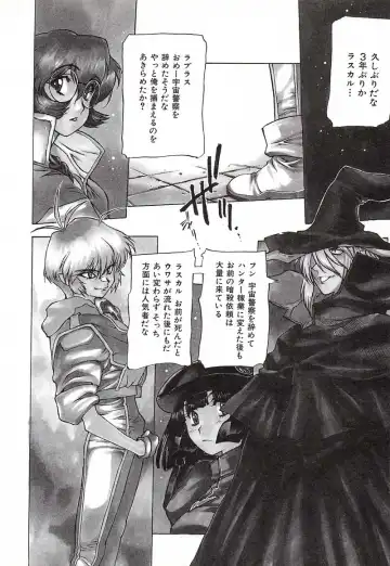 [Nishi Iori] Chou Hunter Raburasu Remix Fhentai - Page 91