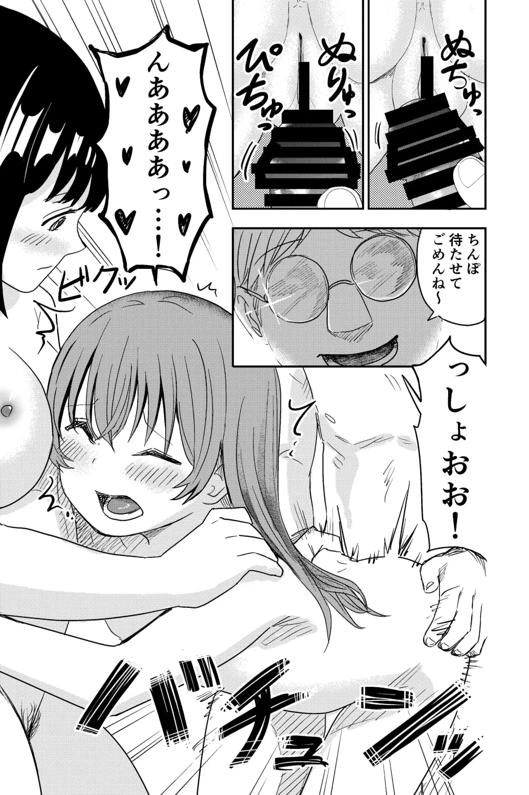 [Shizuma] Yuri no Ma Onsen e Youkoso Fhentai - Page 35