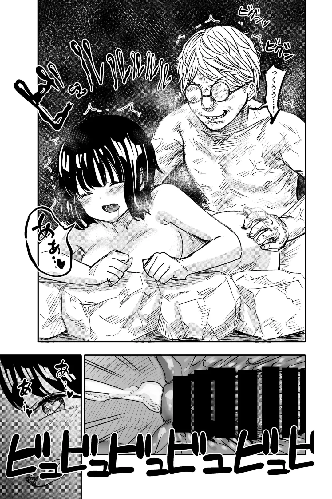 [Shizuma] Yuri no Ma Onsen e Youkoso Fhentai - Page 41