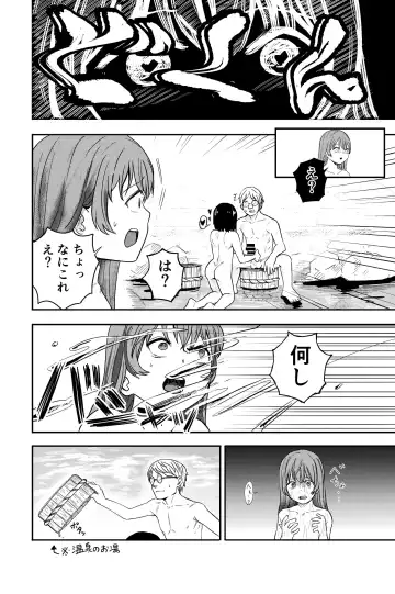 [Shizuma] Yuri no Ma Onsen e Youkoso Fhentai - Page 18