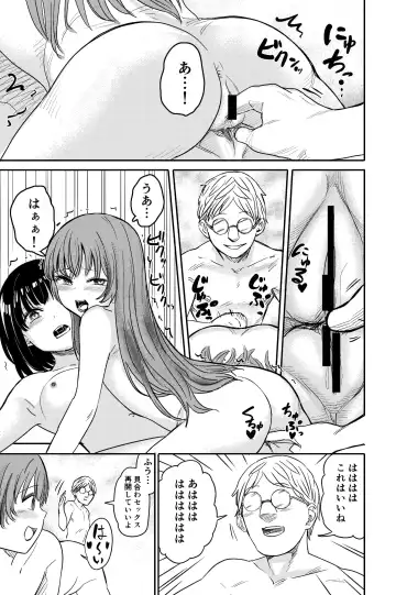 [Shizuma] Yuri no Ma Onsen e Youkoso Fhentai - Page 31