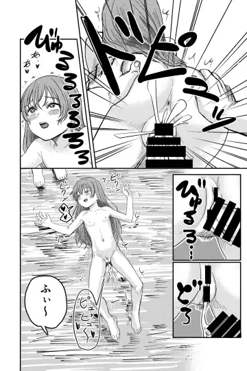 [Shizuma] Yuri no Ma Onsen e Youkoso Fhentai - Page 38