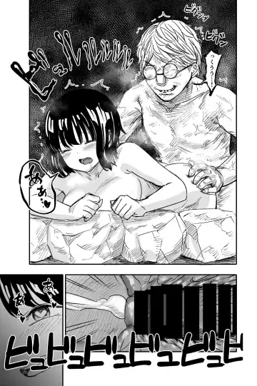 [Shizuma] Yuri no Ma Onsen e Youkoso Fhentai - Page 41