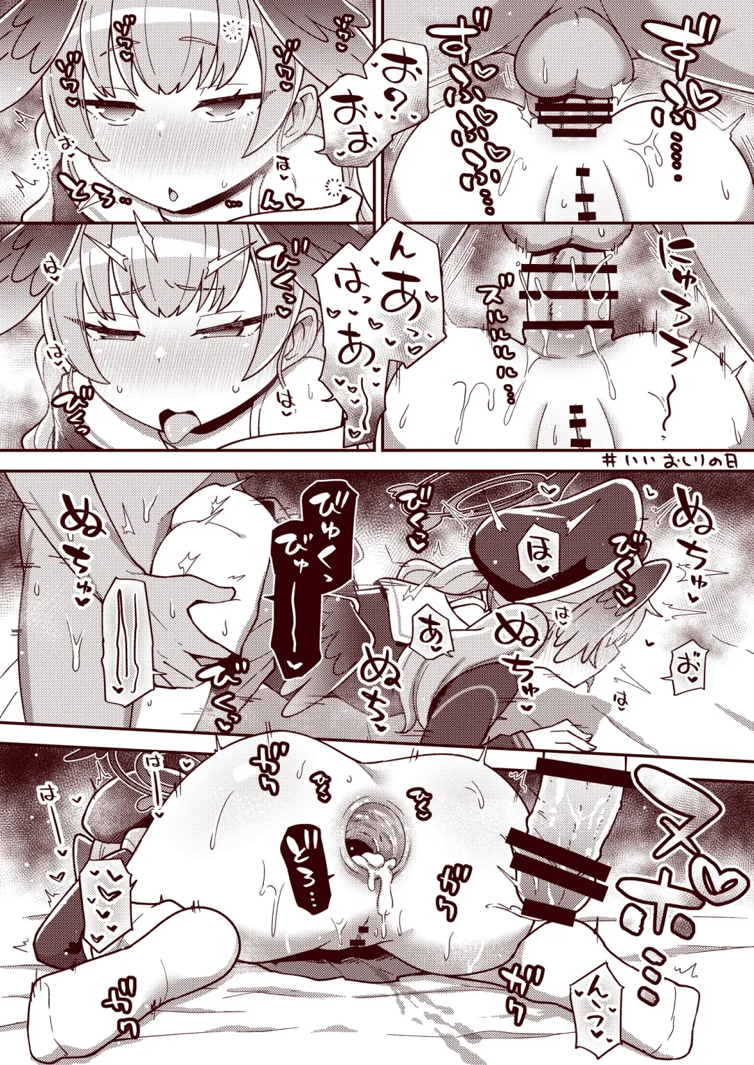 [Ishimari Yuuya] Ecchi Ecchi Archive Fhentai - Page 18