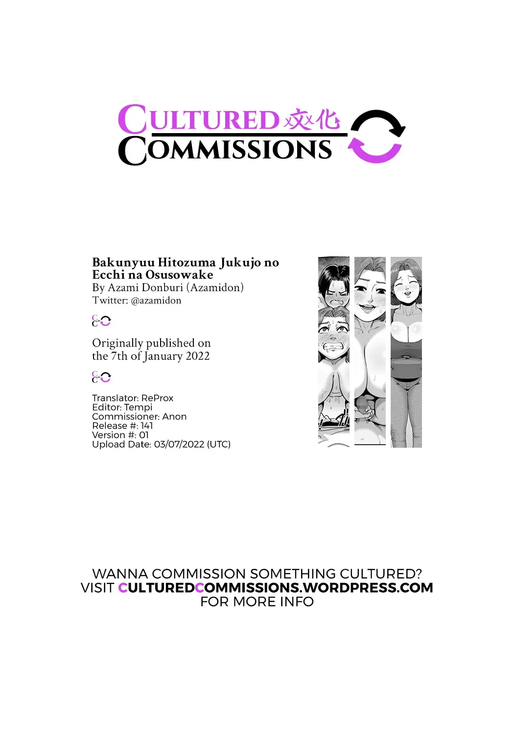 [Azamidon] Bakunyuu Hitozuma Jukujo no Ecchi na Osusowake | An Extremely Busty Married MILF's Sexual Sharing Fhentai - Page 47