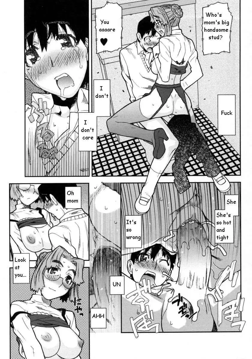 [Ikegami Tatsuya] Teacher, Mother Fhentai - Page 10