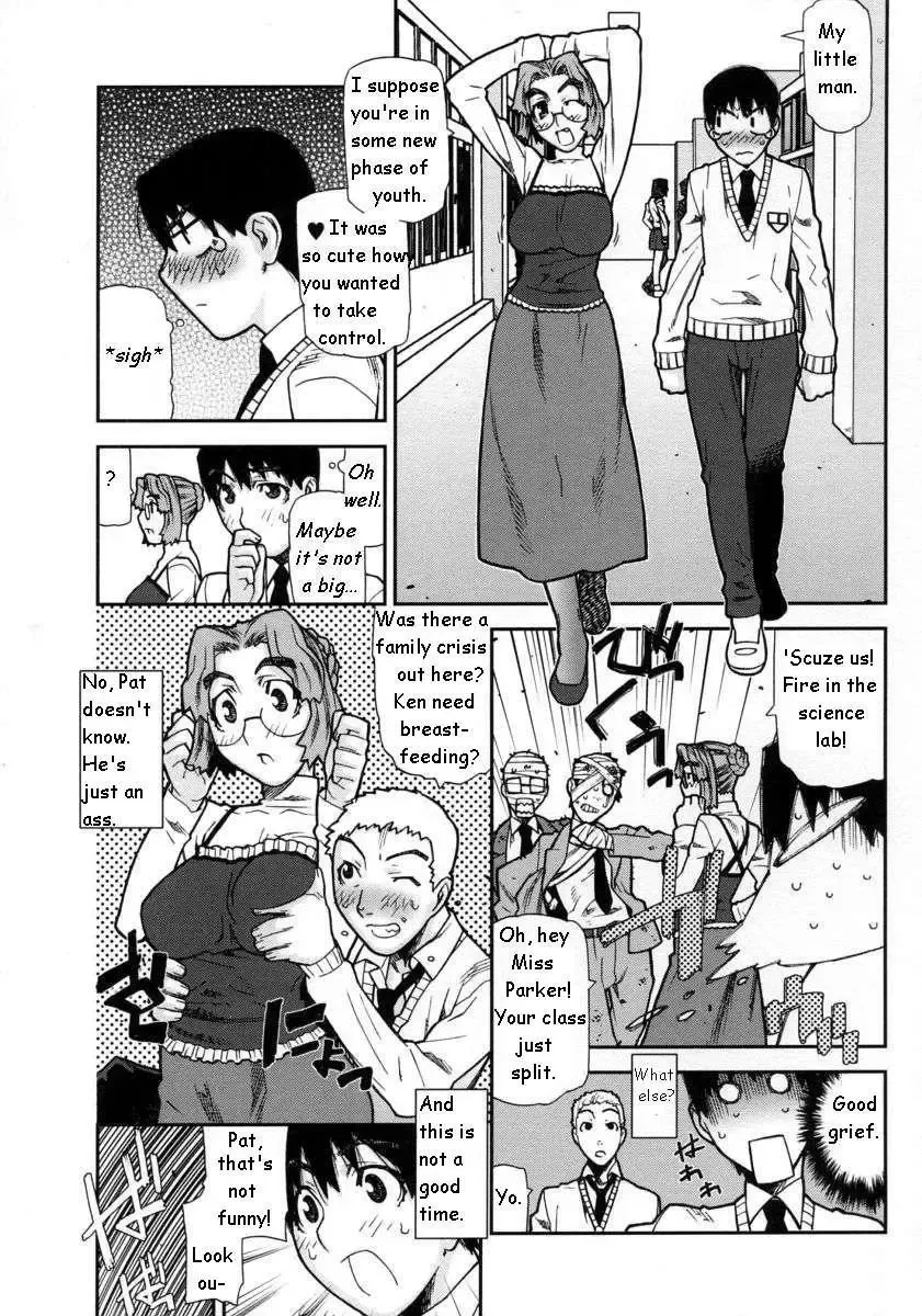 [Ikegami Tatsuya] Teacher, Mother Fhentai - Page 14