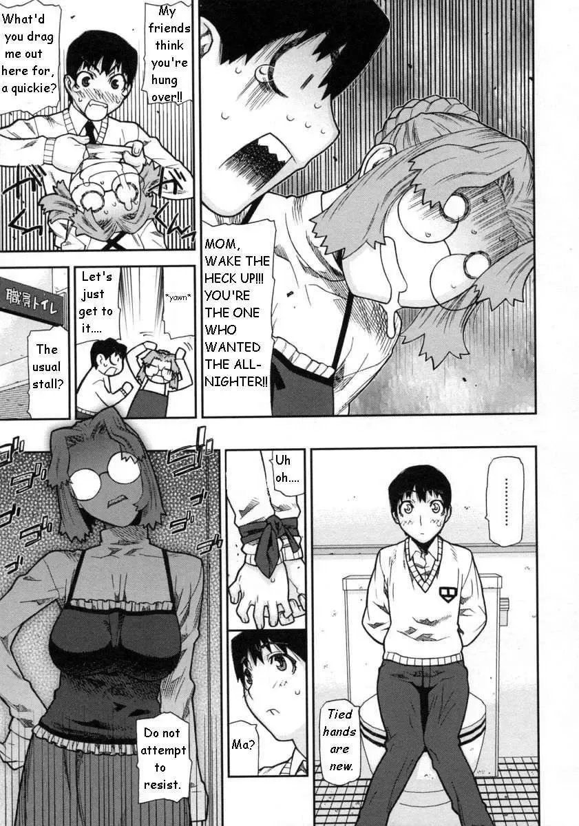 [Ikegami Tatsuya] Teacher, Mother Fhentai - Page 4