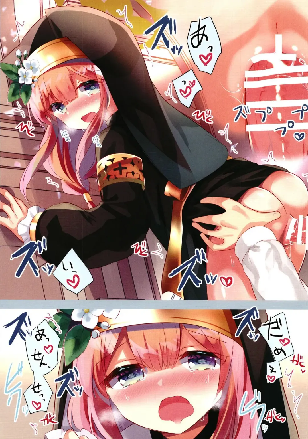 [Kuriyuzu Kuryuu] BluArch Bon. Fullcolor Fhentai - Page 10