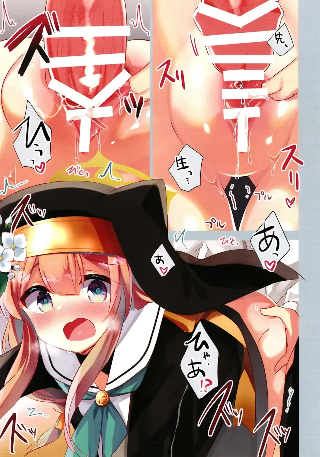 [Kuriyuzu Kuryuu] BluArch Bon. Fullcolor Fhentai - Page 9