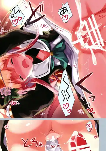 [Kuriyuzu Kuryuu] BluArch Bon. Fullcolor Fhentai - Page 11