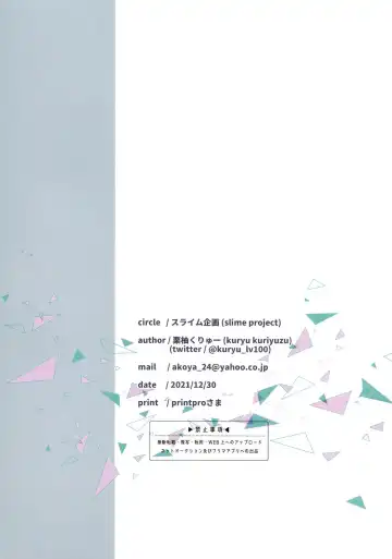 [Kuriyuzu Kuryuu] BluArch Bon. Fullcolor Fhentai - Page 14