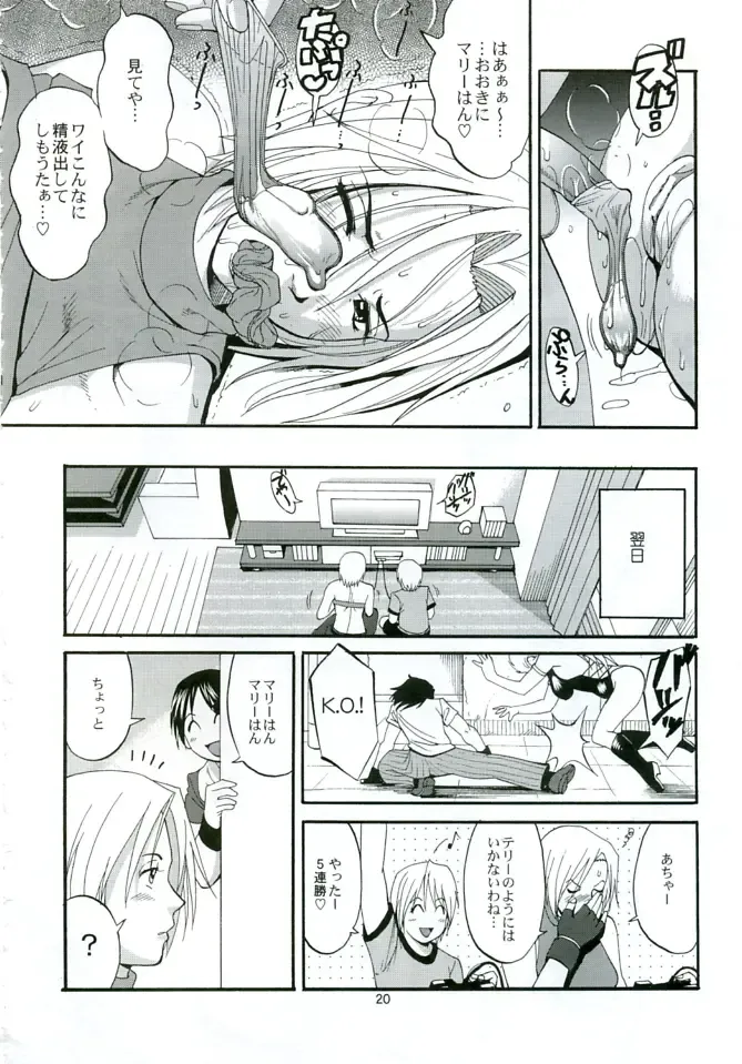 [Saigado] THE YURI & FRIENDS MARY SPECIAL Fhentai - Page 20