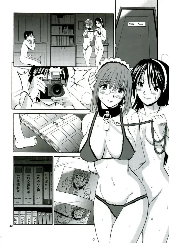 [Saigado] THE YURI & FRIENDS MARY SPECIAL Fhentai - Page 42