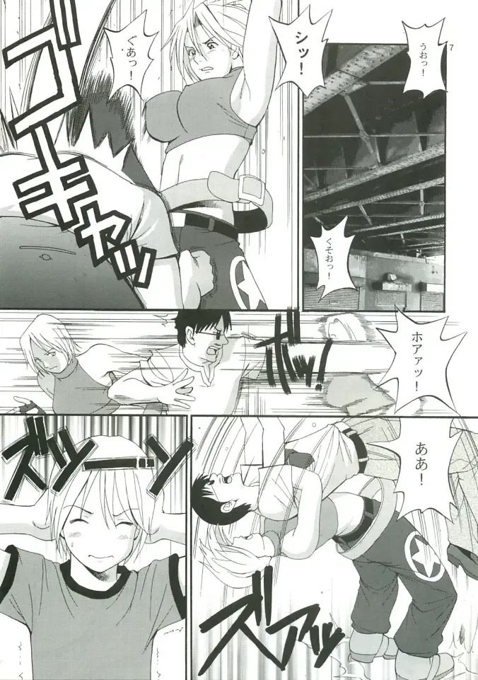 [Saigado] THE YURI & FRIENDS MARY SPECIAL Fhentai - Page 7