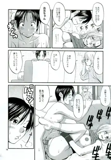 [Saigado] THE YURI & FRIENDS MARY SPECIAL Fhentai - Page 18